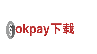 玩转okpay下载，感受创意与激情！